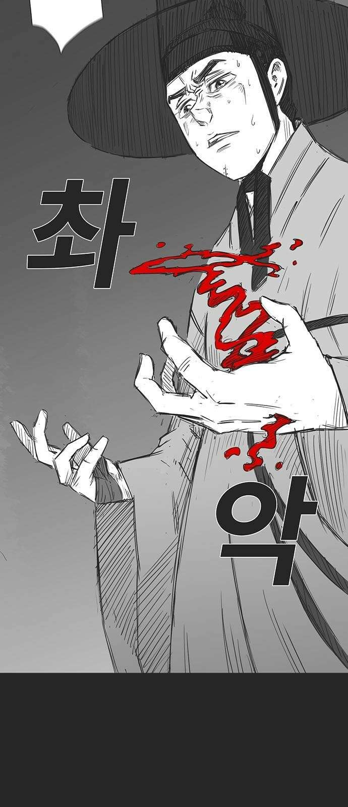 하이웨이 투 헬 track 17 42