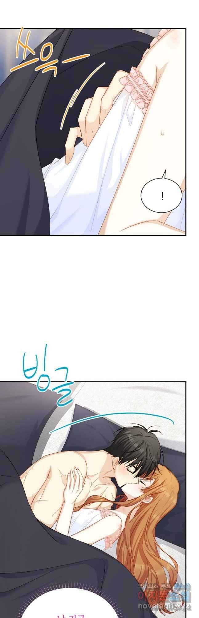 빈껍데기 공작부인 119화 9