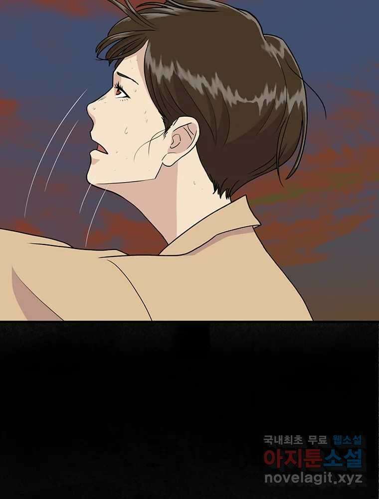벼락승진 15화 11