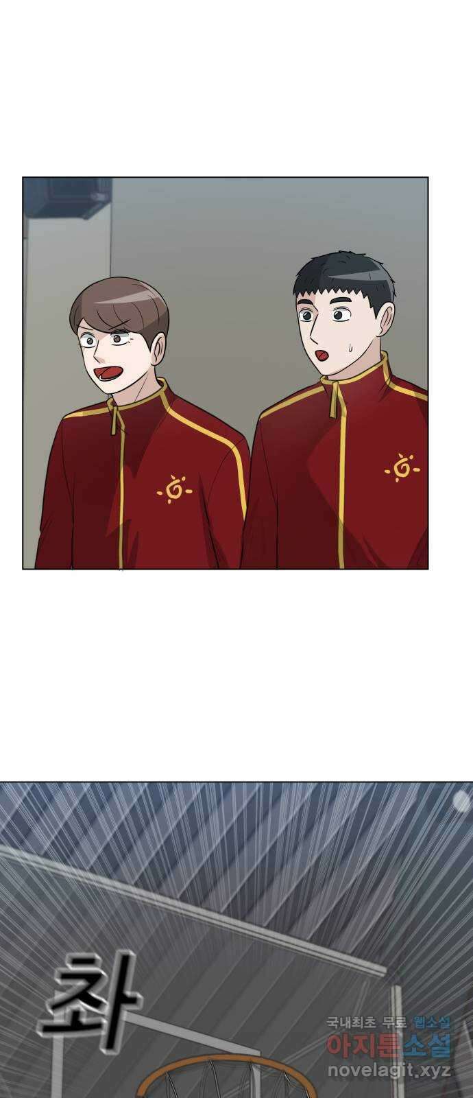 빅맨 138화 7