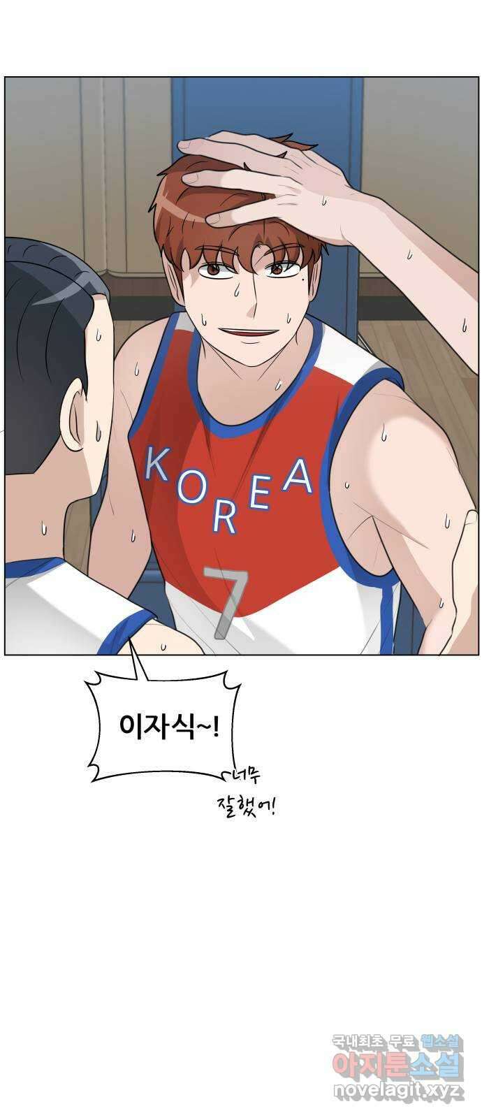 빅맨 138화 14
