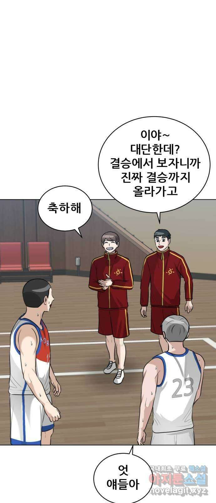 빅맨 138화 27