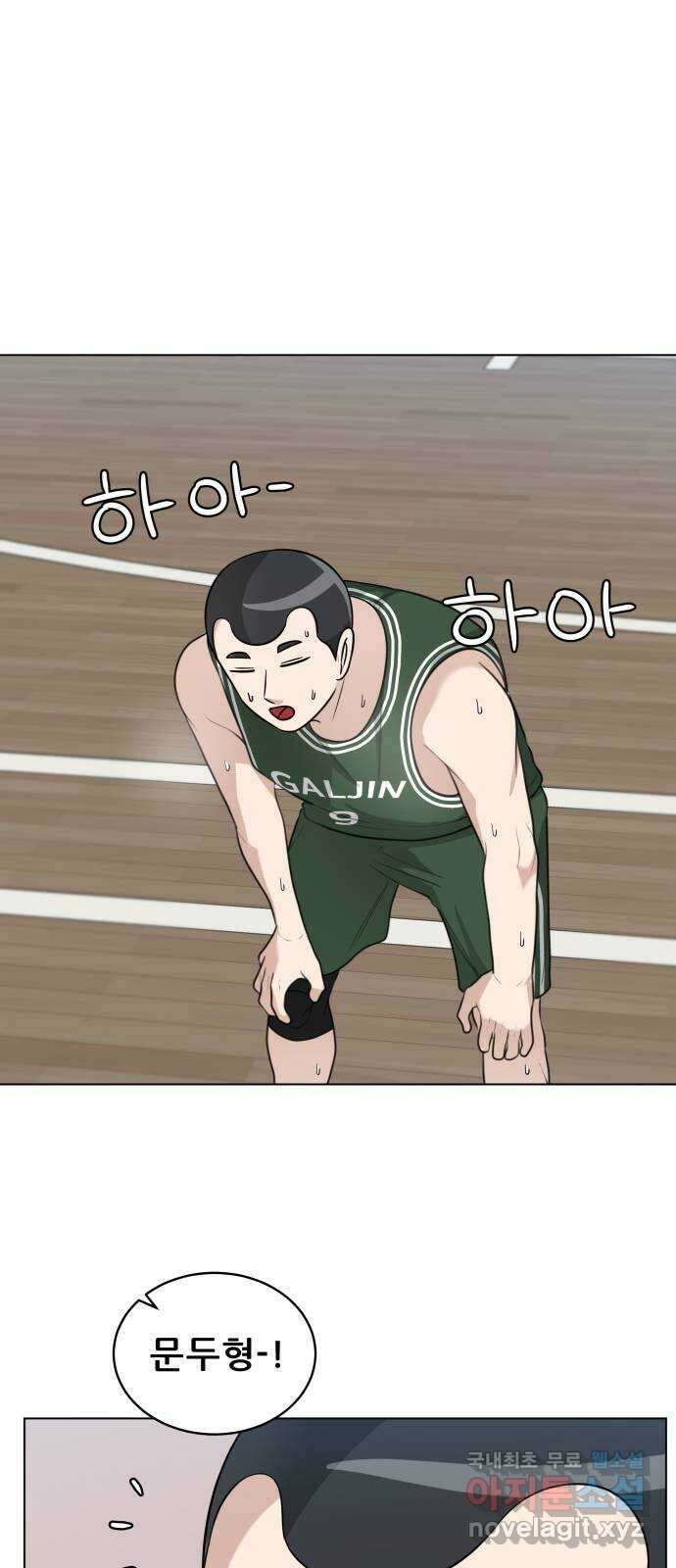 빅맨 138화 31