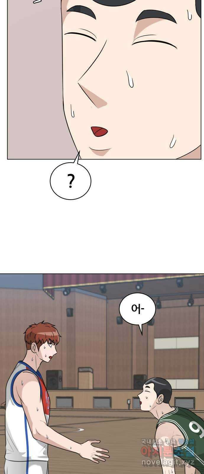 빅맨 138화 32