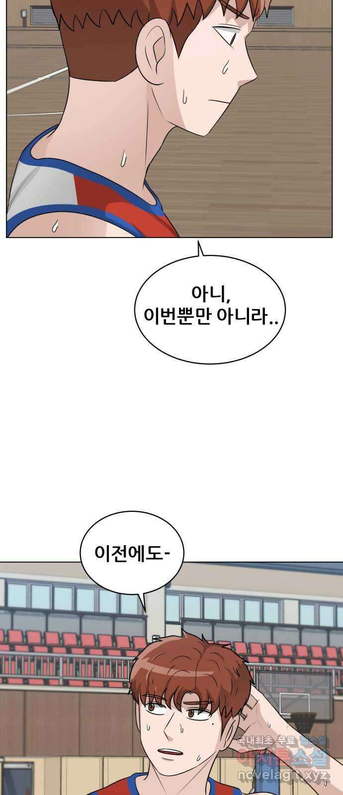 빅맨 138화 36