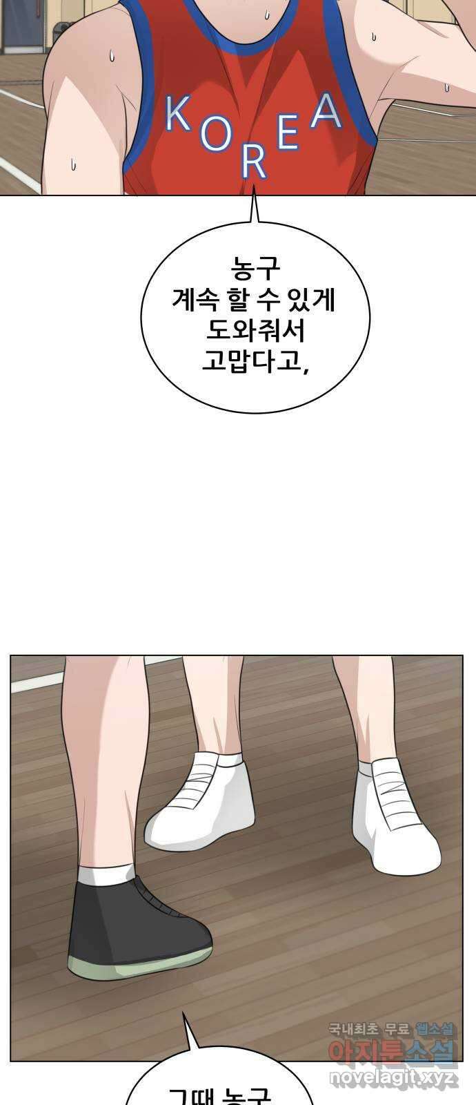빅맨 138화 37