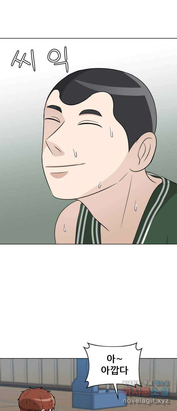 빅맨 138화 40