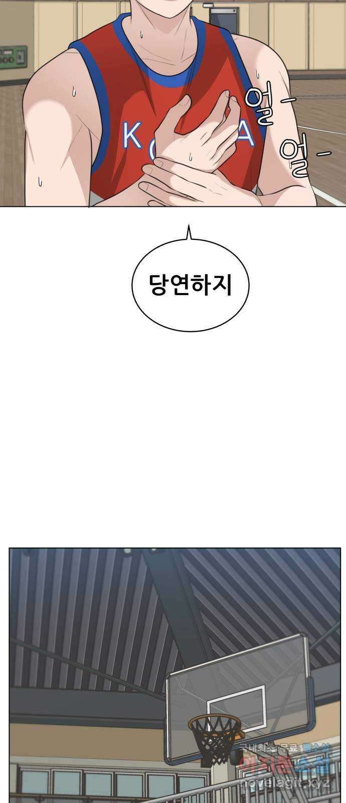 빅맨 138화 43