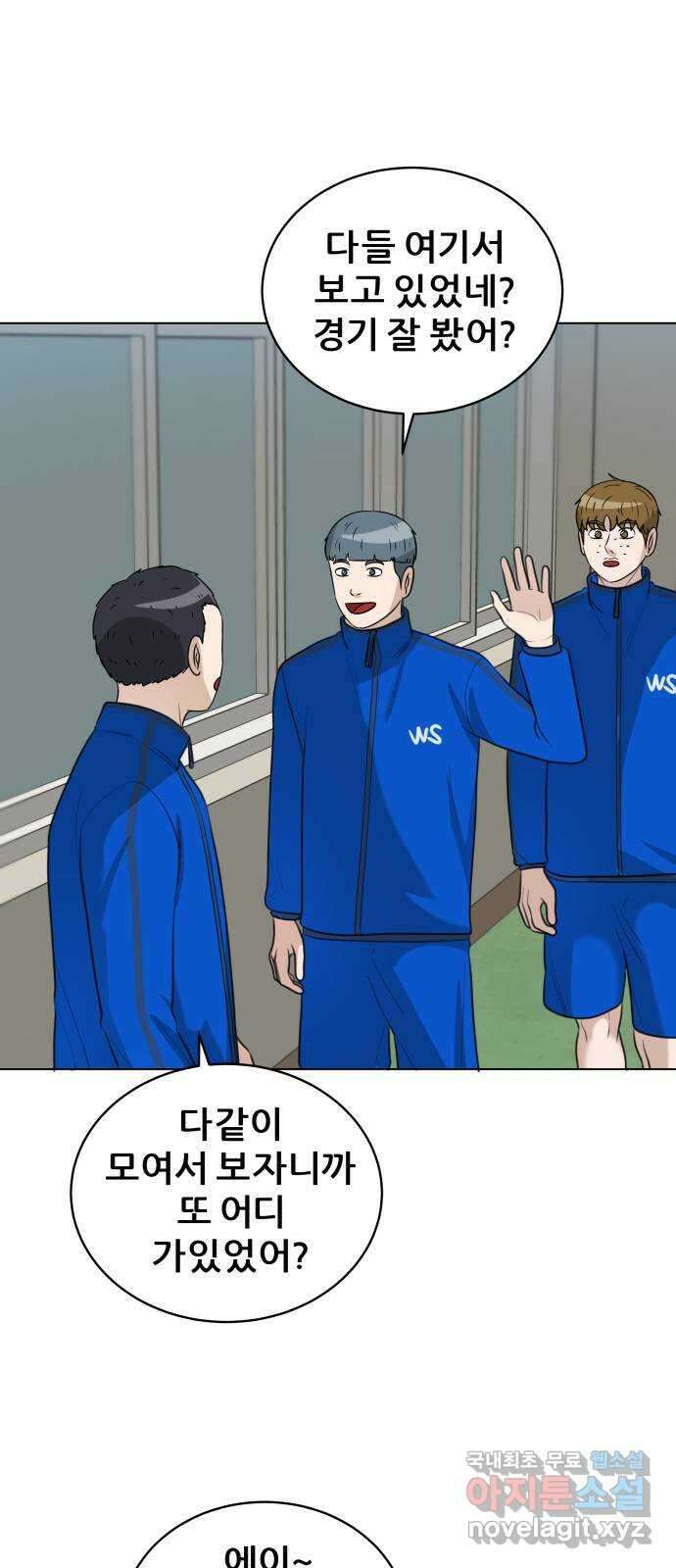 빅맨 138화 52