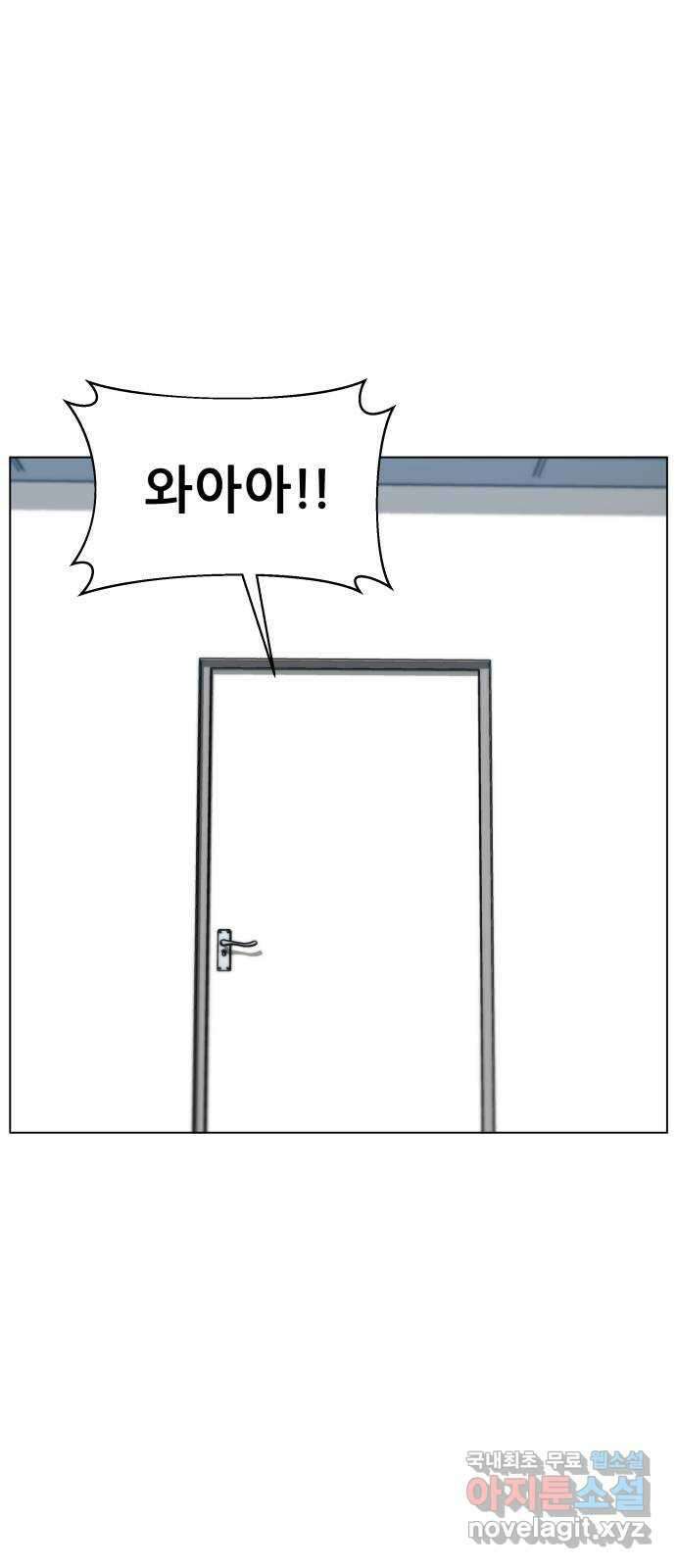 빅맨 138화 56