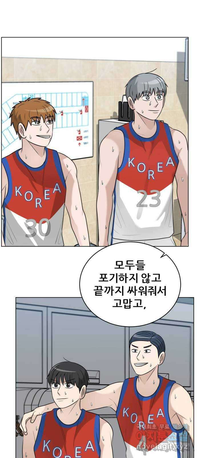 빅맨 138화 62