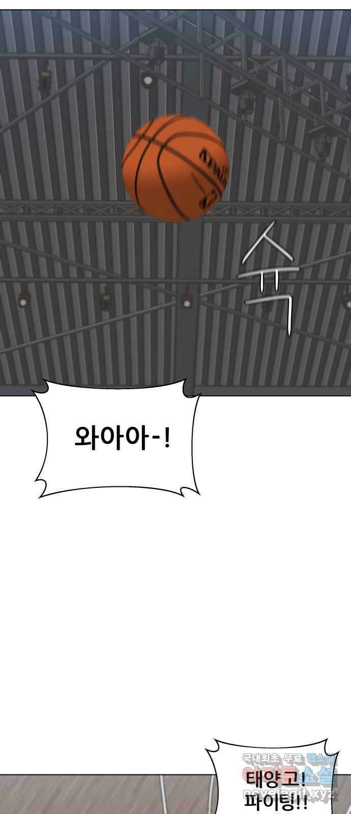 빅맨 138화 70