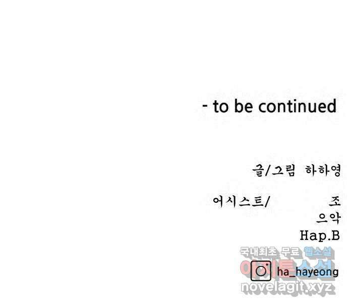 빅맨 138화 72