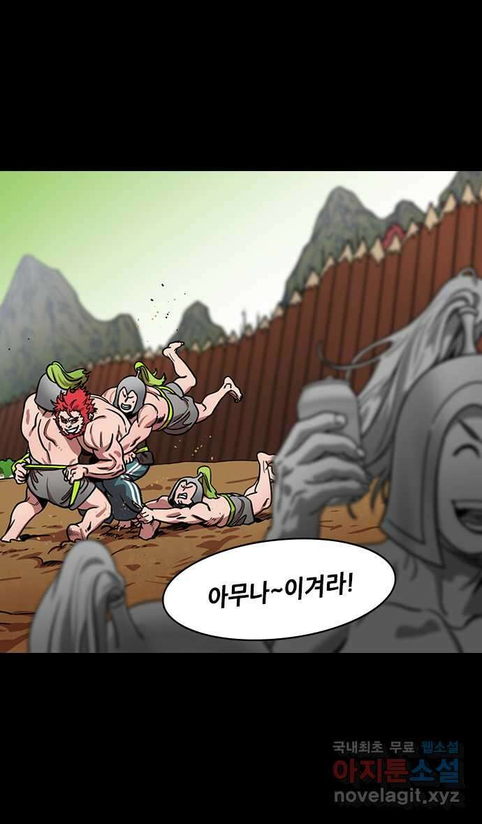 삼국지톡 한중왕,유비_06.책사, 장비 (3) 그건 내 잔상인데? 3