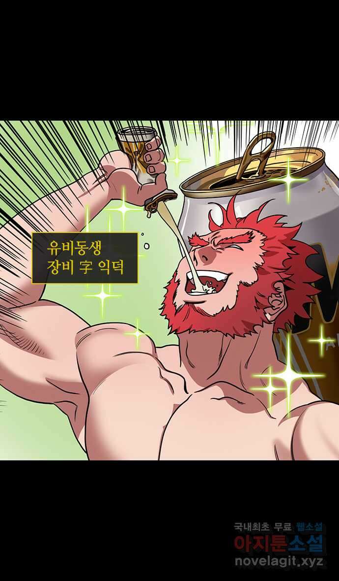 삼국지톡 한중왕,유비_06.책사, 장비 (3) 그건 내 잔상인데? 4