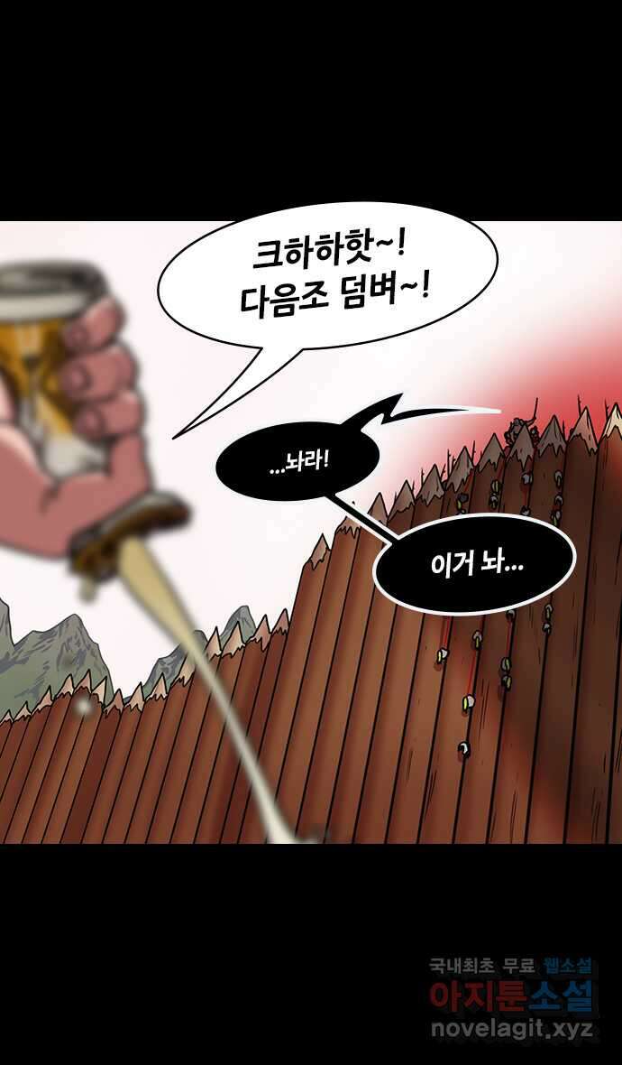 삼국지톡 한중왕,유비_06.책사, 장비 (3) 그건 내 잔상인데? 5