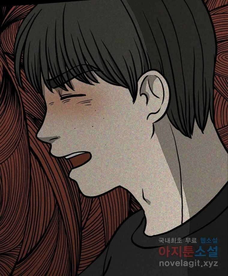하드오피스 73화 신입사원 69