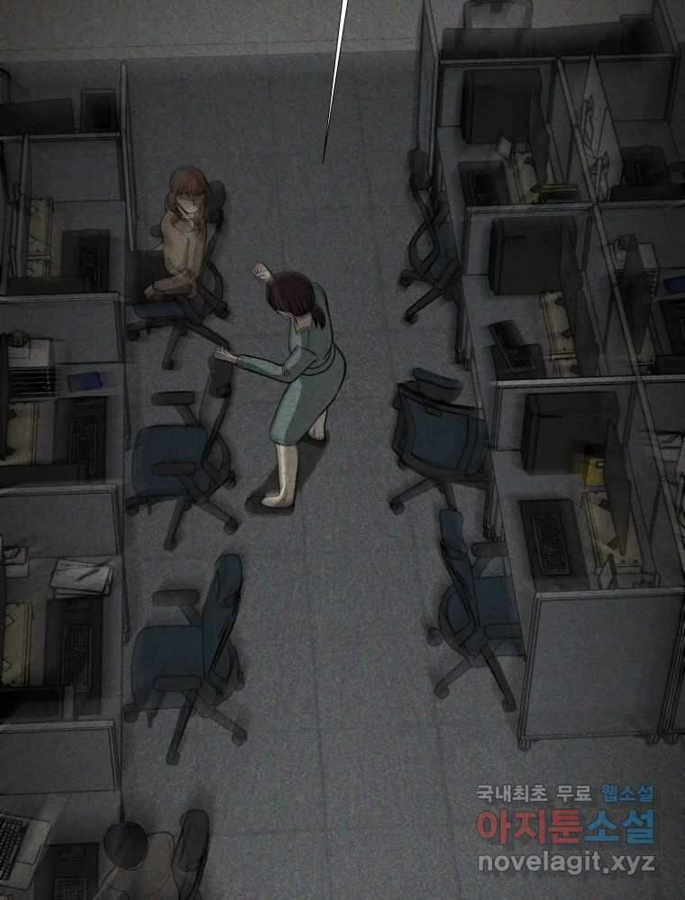 하드오피스 73화 신입사원 105