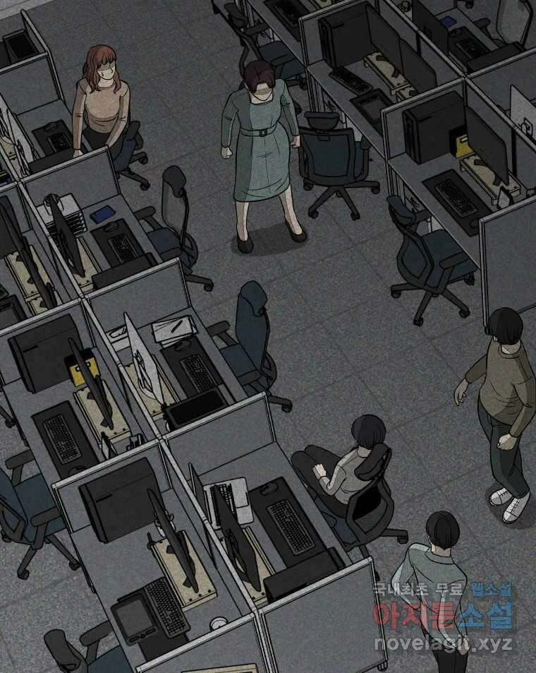 하드오피스 73화 신입사원 112