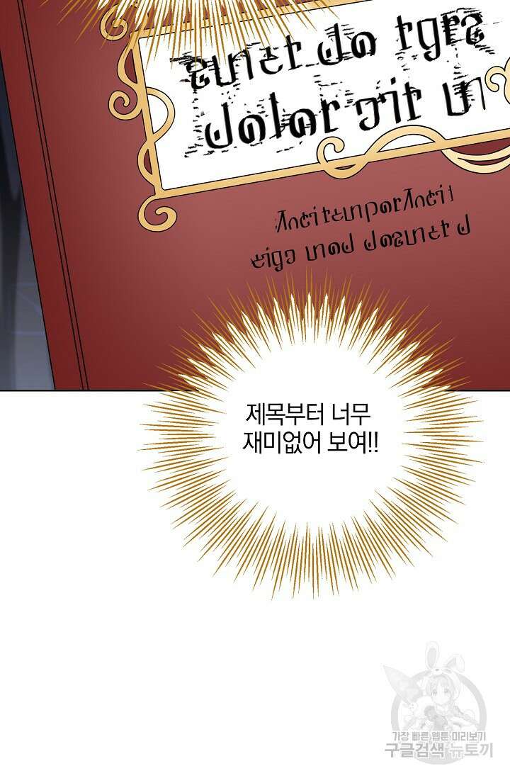 우리 같이 살아요 24화 13