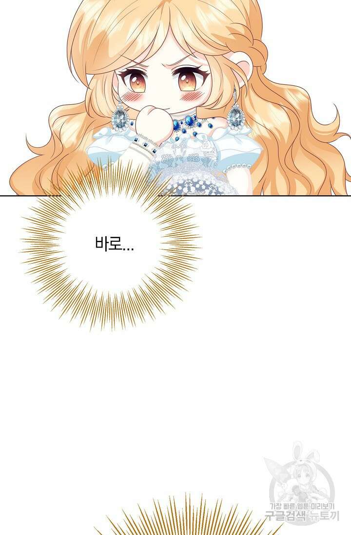 우리 같이 살아요 24화 23