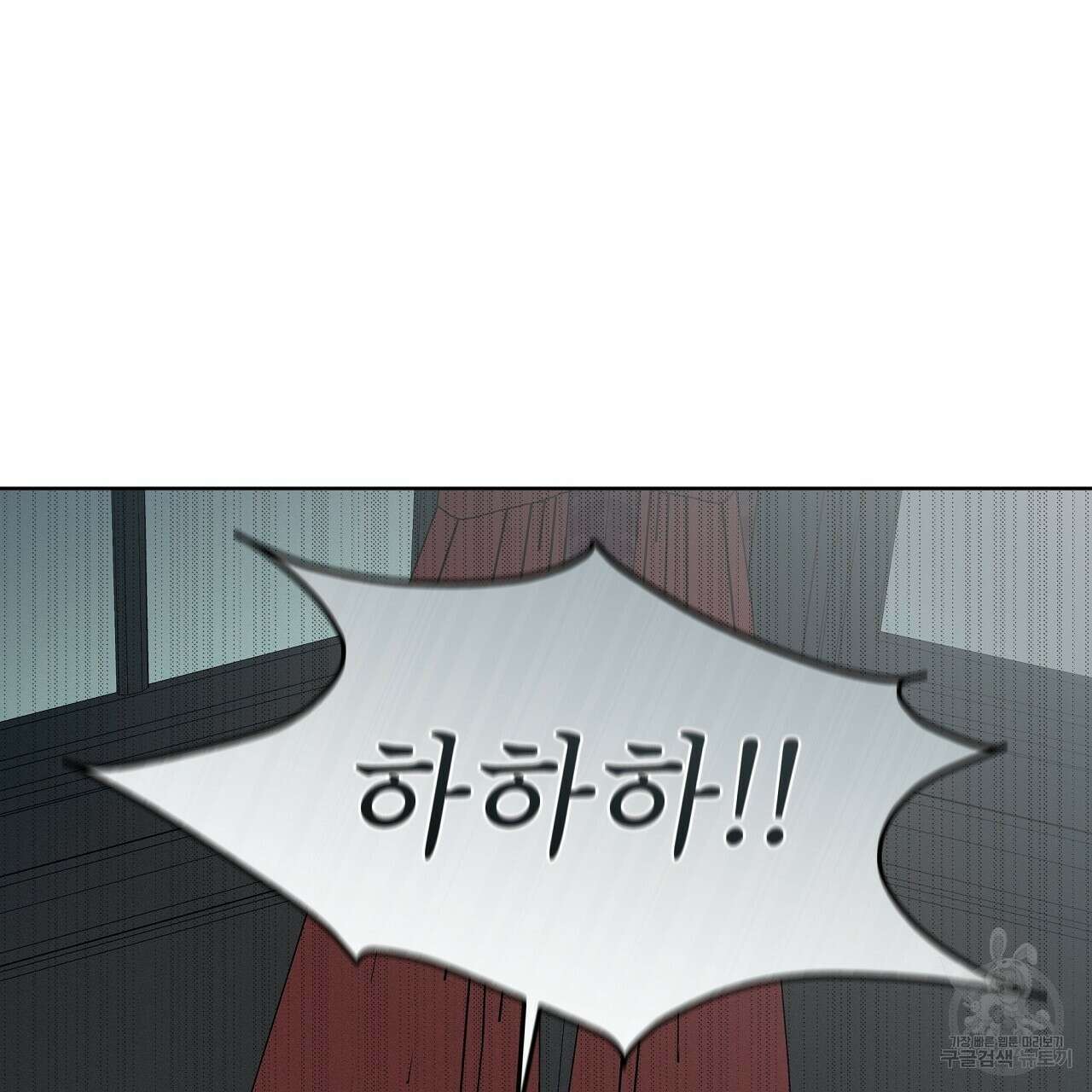 나이트 오브 런던 31화 31