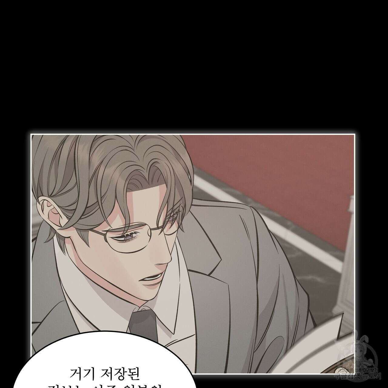 나이트 오브 런던 31화 41