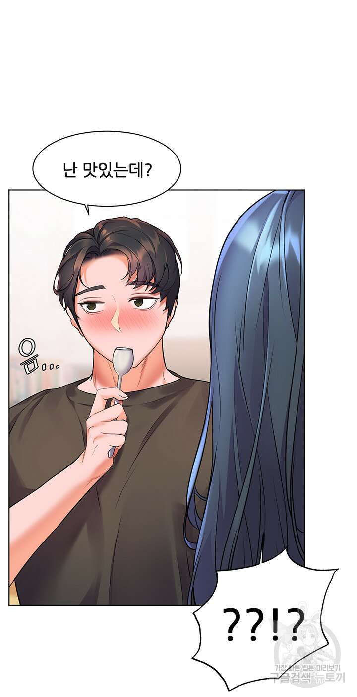 소꿉친구(탑툰) 7화 24