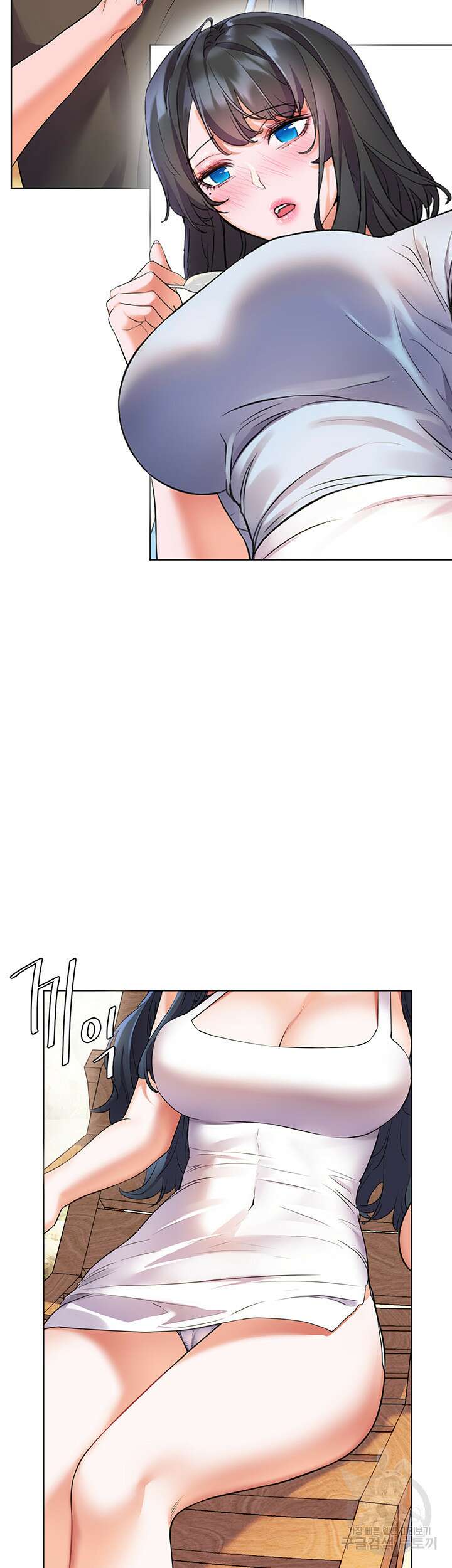 소꿉친구(탑툰) 7화 42