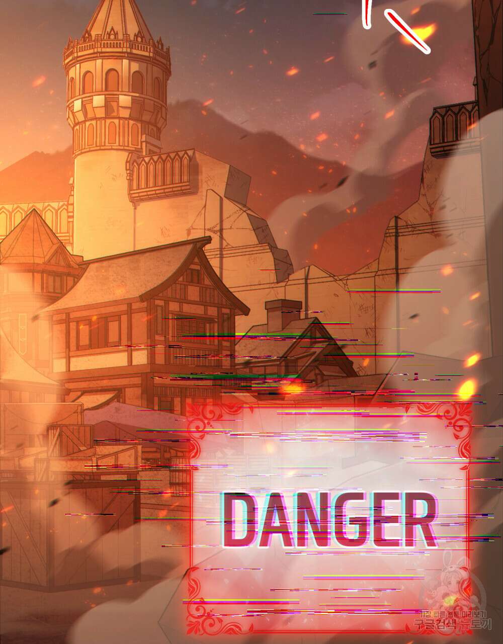 너의 스탯이 보여! 프롤로그 2