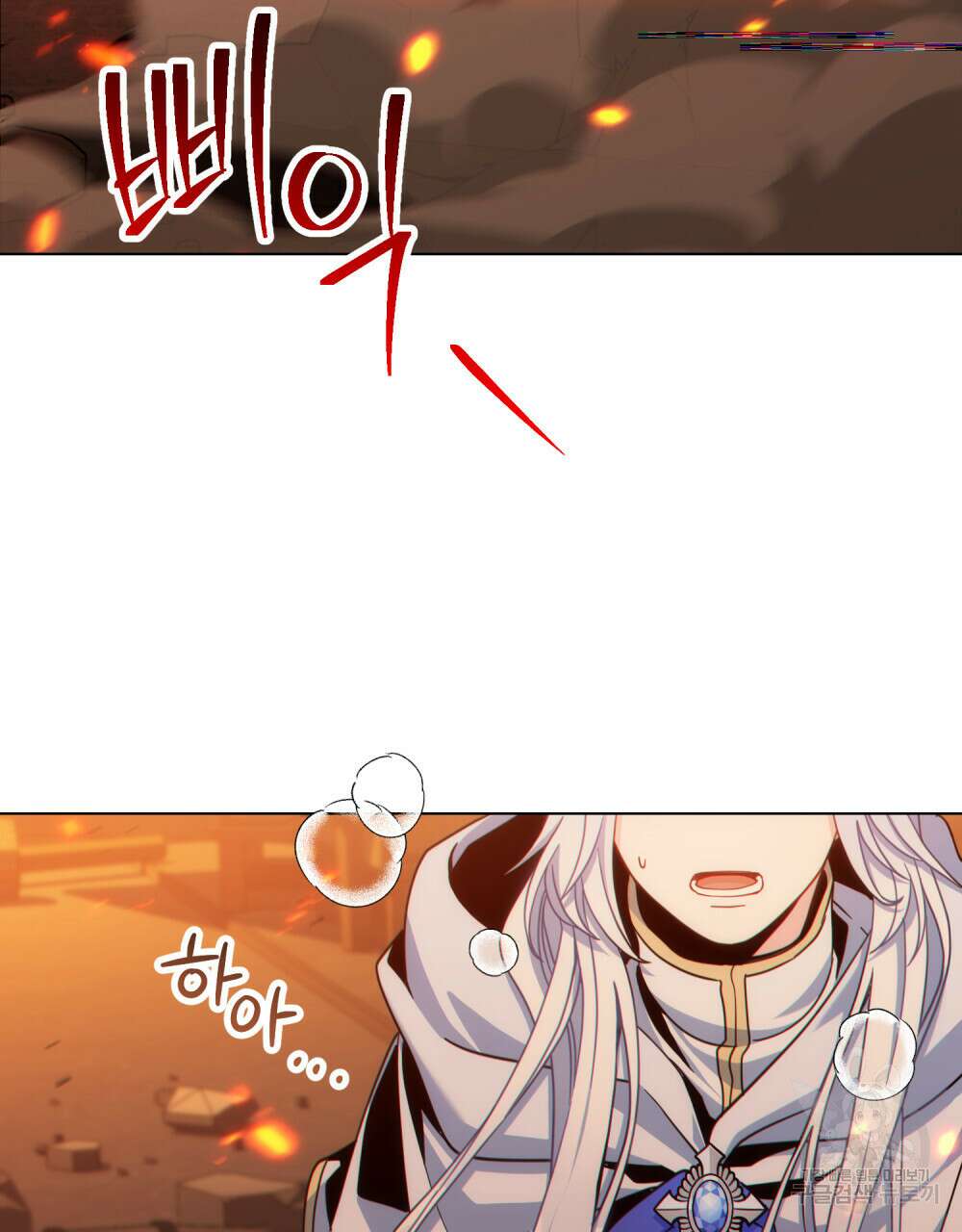 너의 스탯이 보여! 프롤로그 3