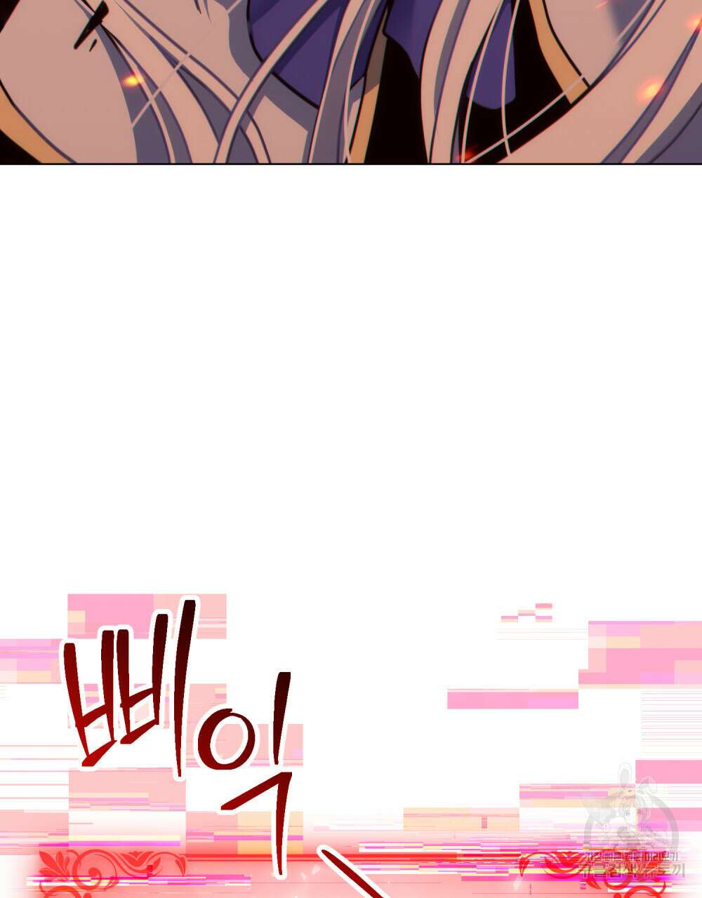 너의 스탯이 보여! 프롤로그 6