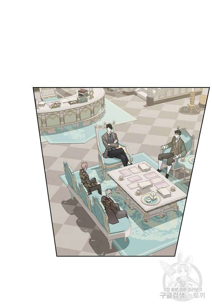 엘스카르 106화 11