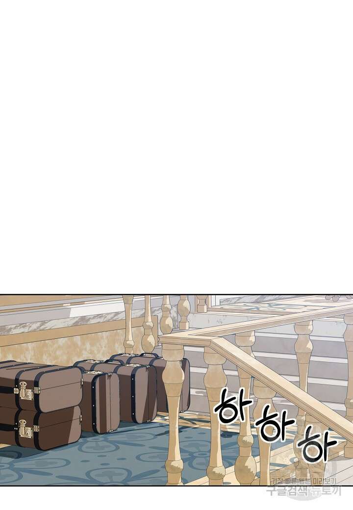 엘스카르 108화 11