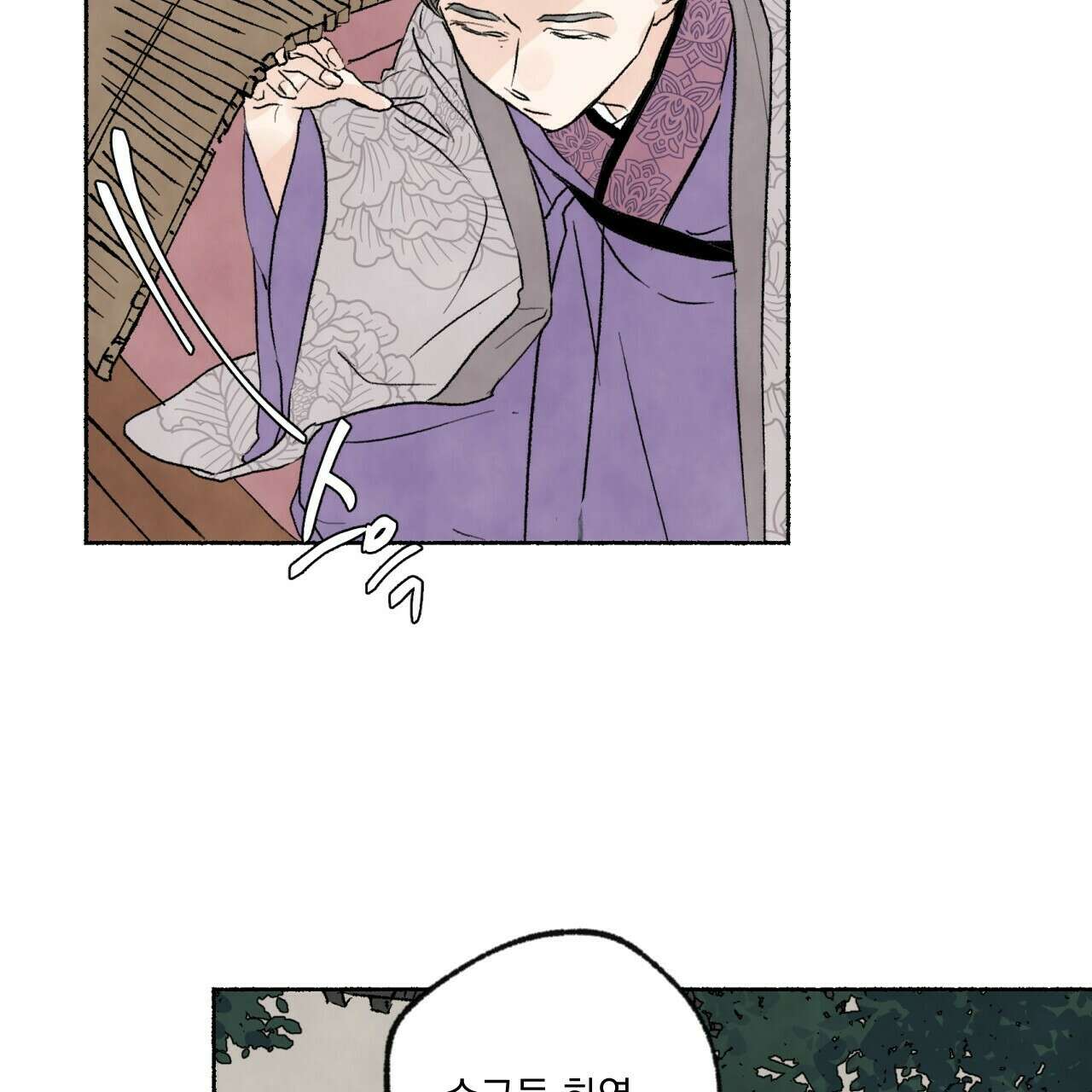 상화담 13화 5