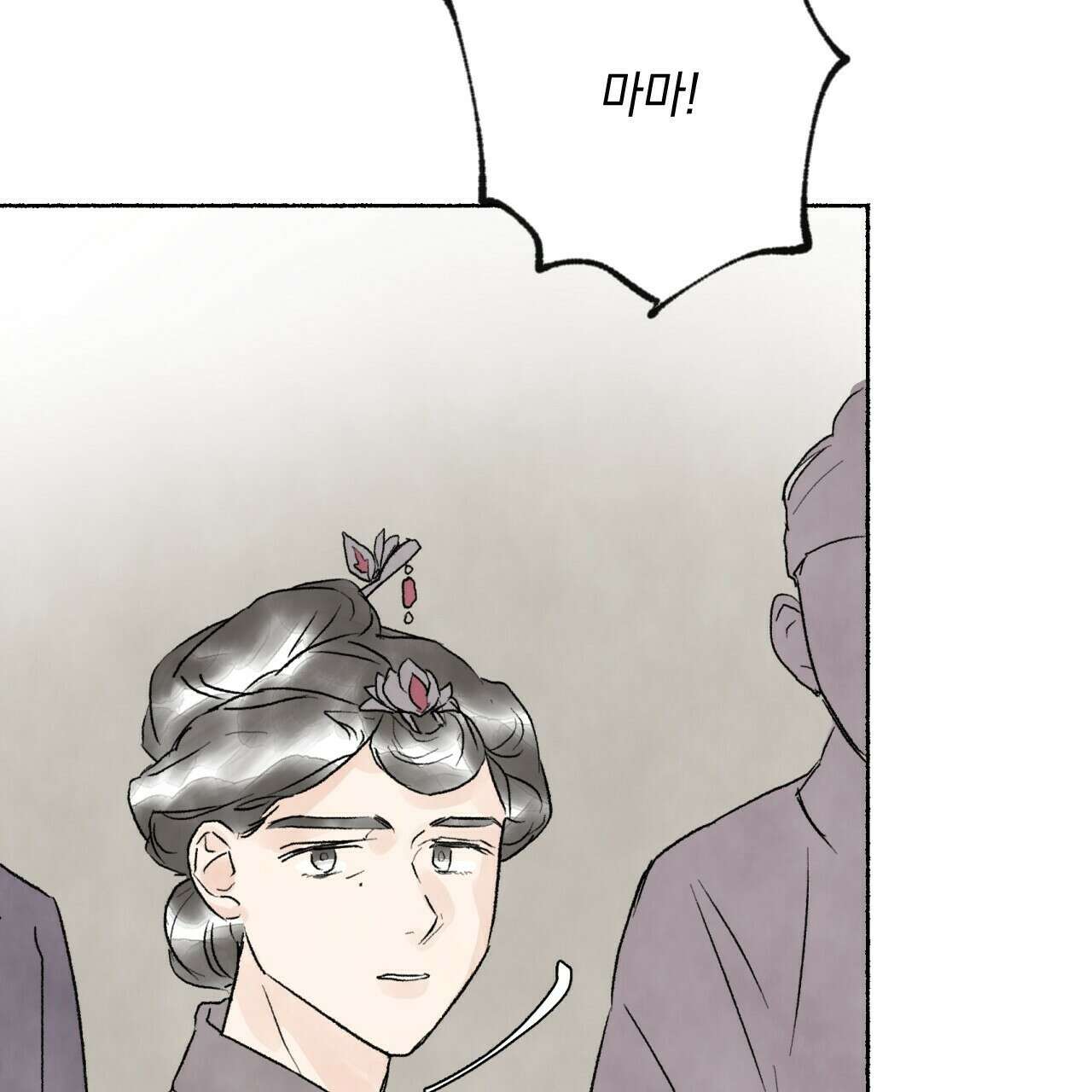 상화담 13화 7