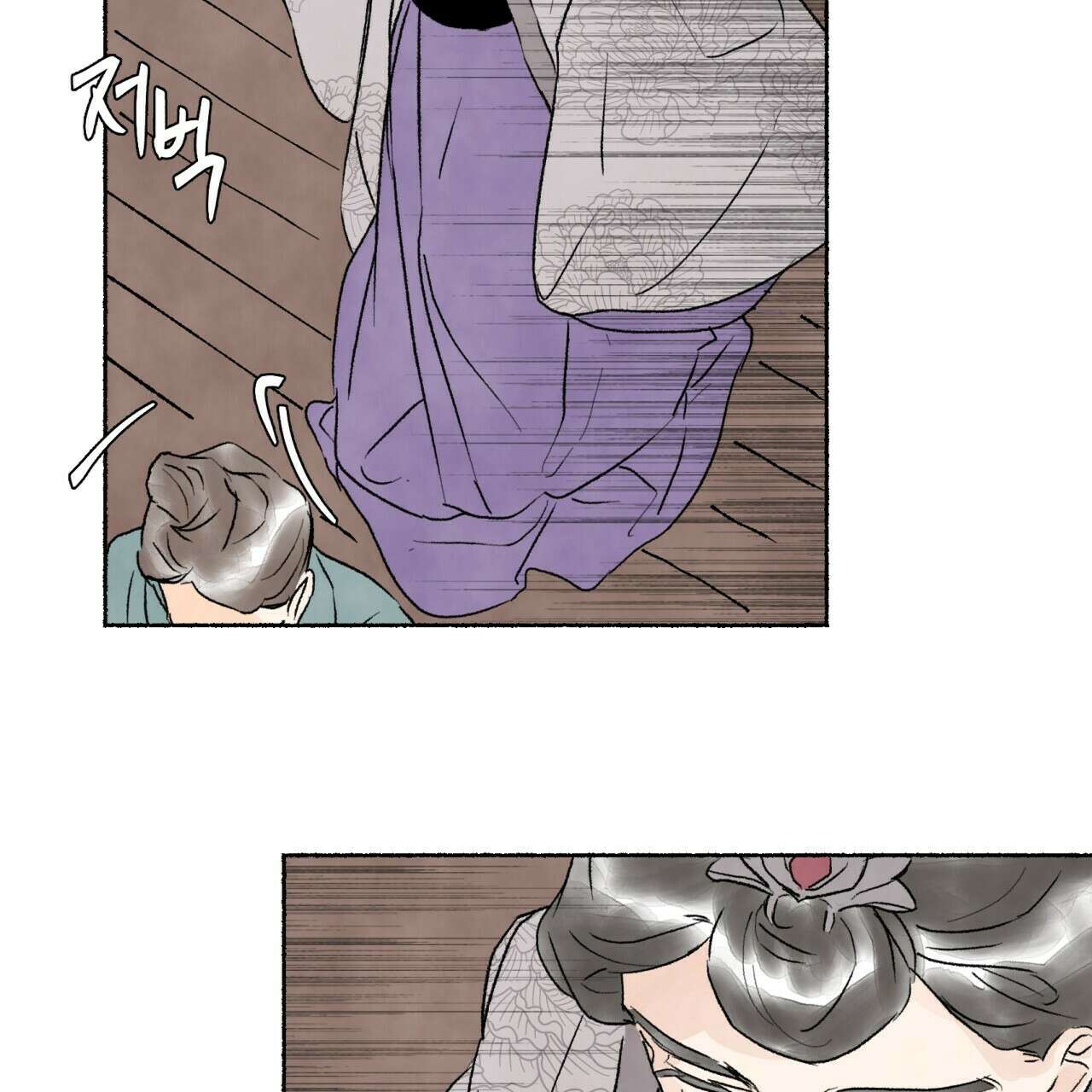 상화담 13화 10