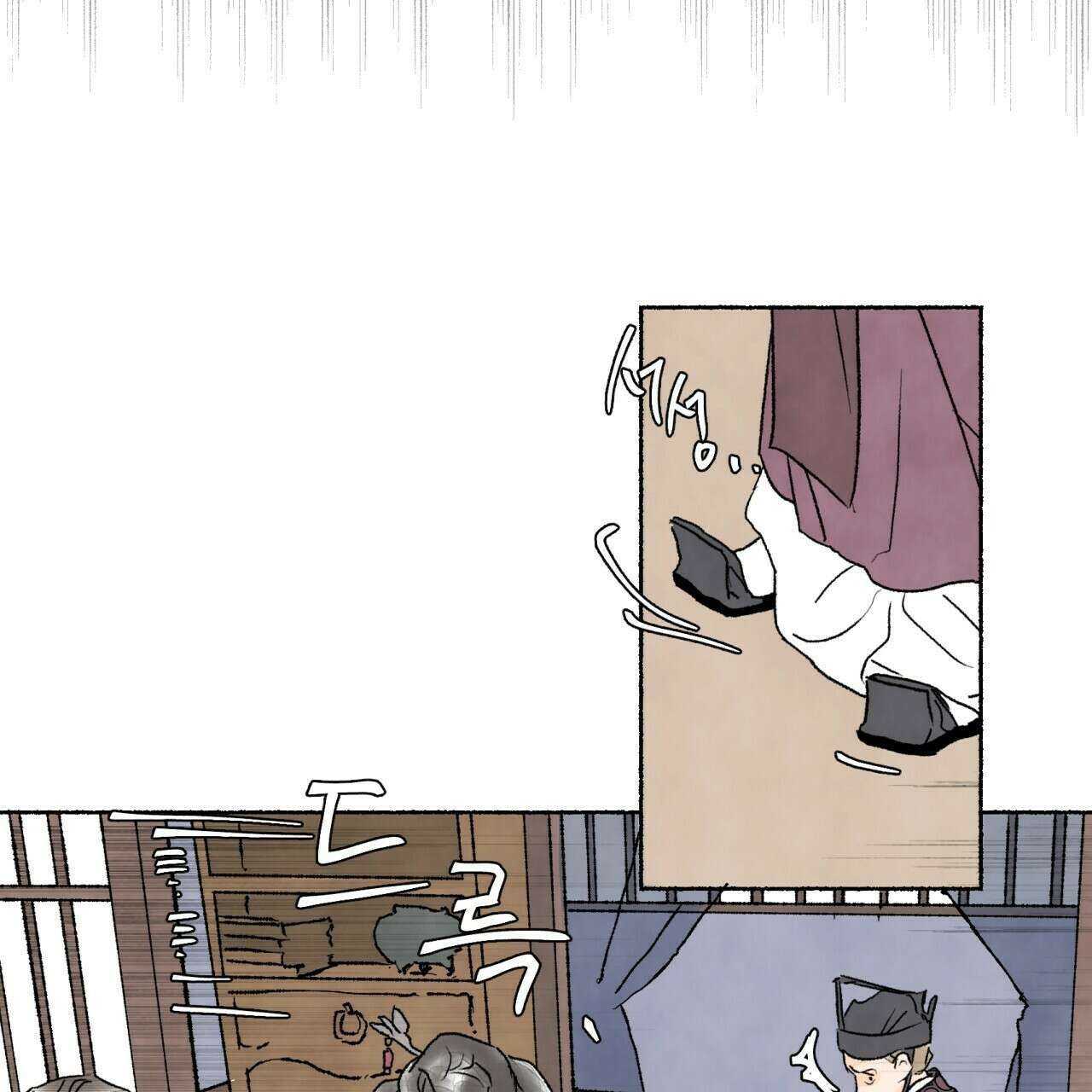 상화담 13화 15