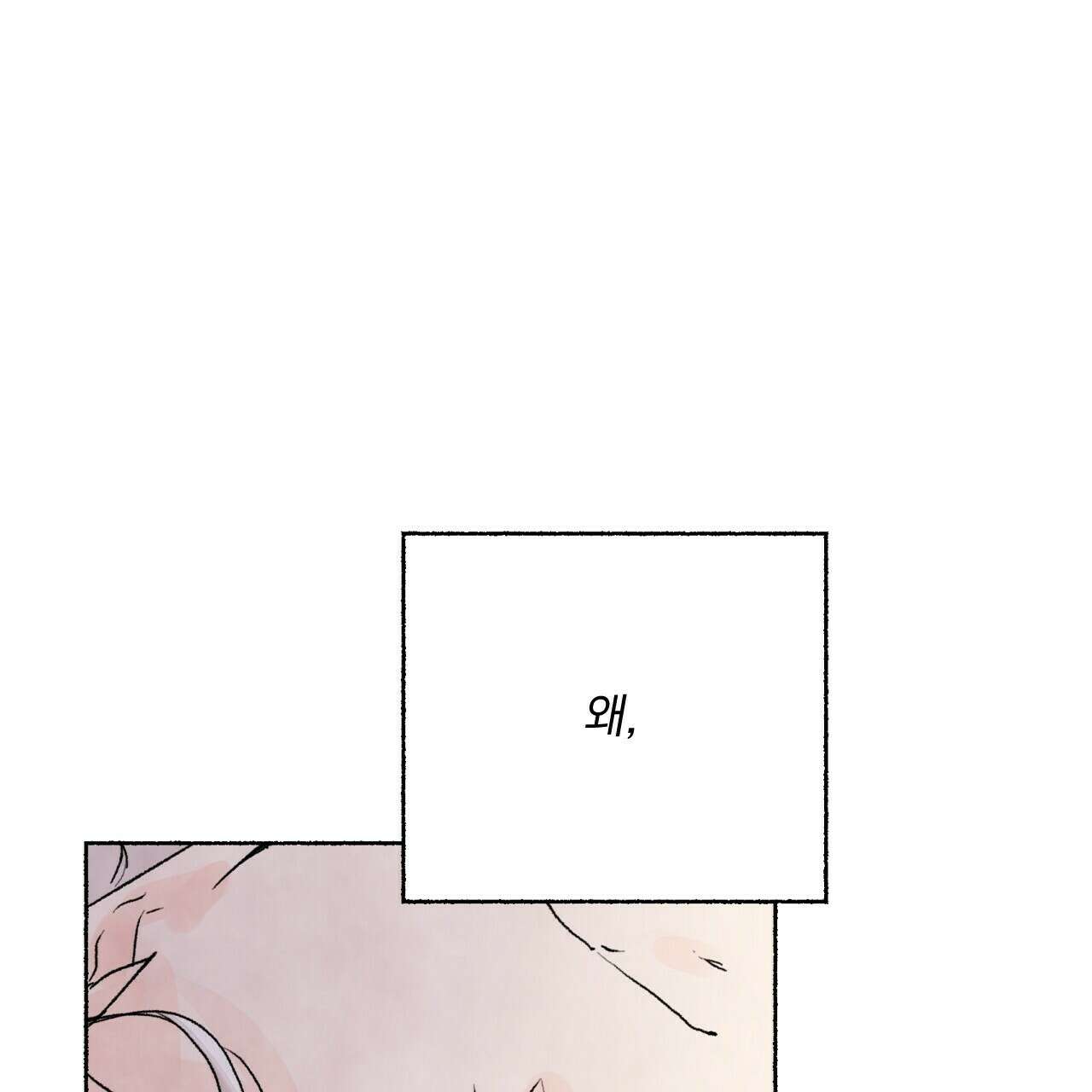 상화담 13화 24