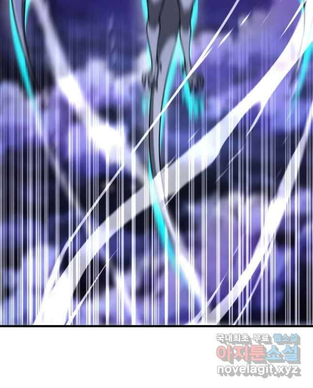 히든 플레이어 31화 15