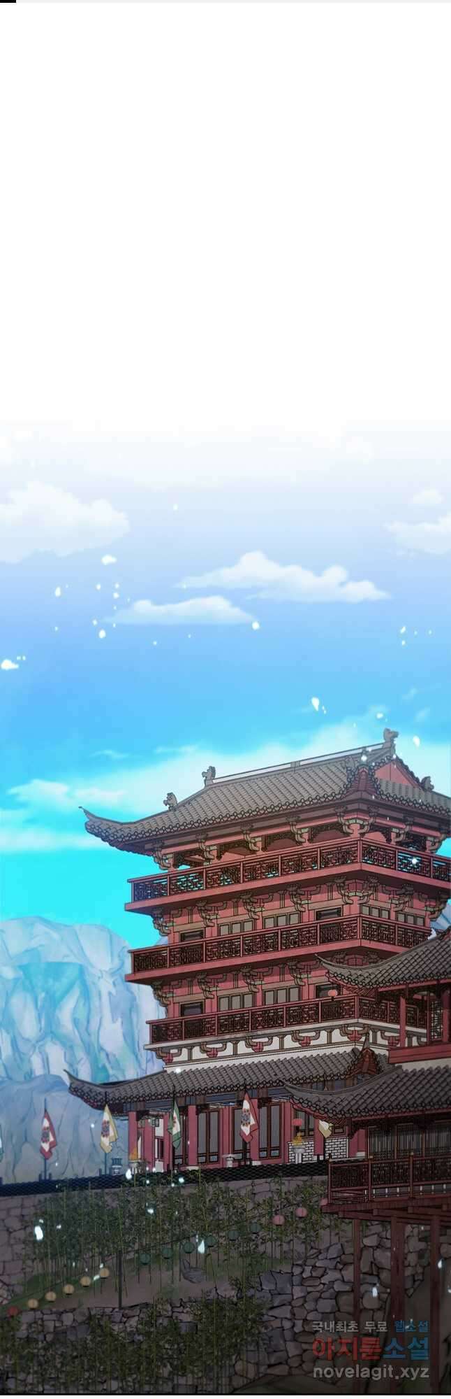 술사귀환 39화 1