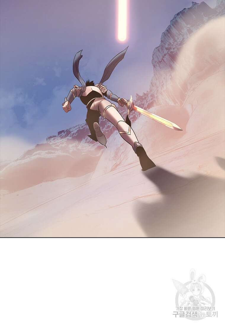 겜잘알 8화 3