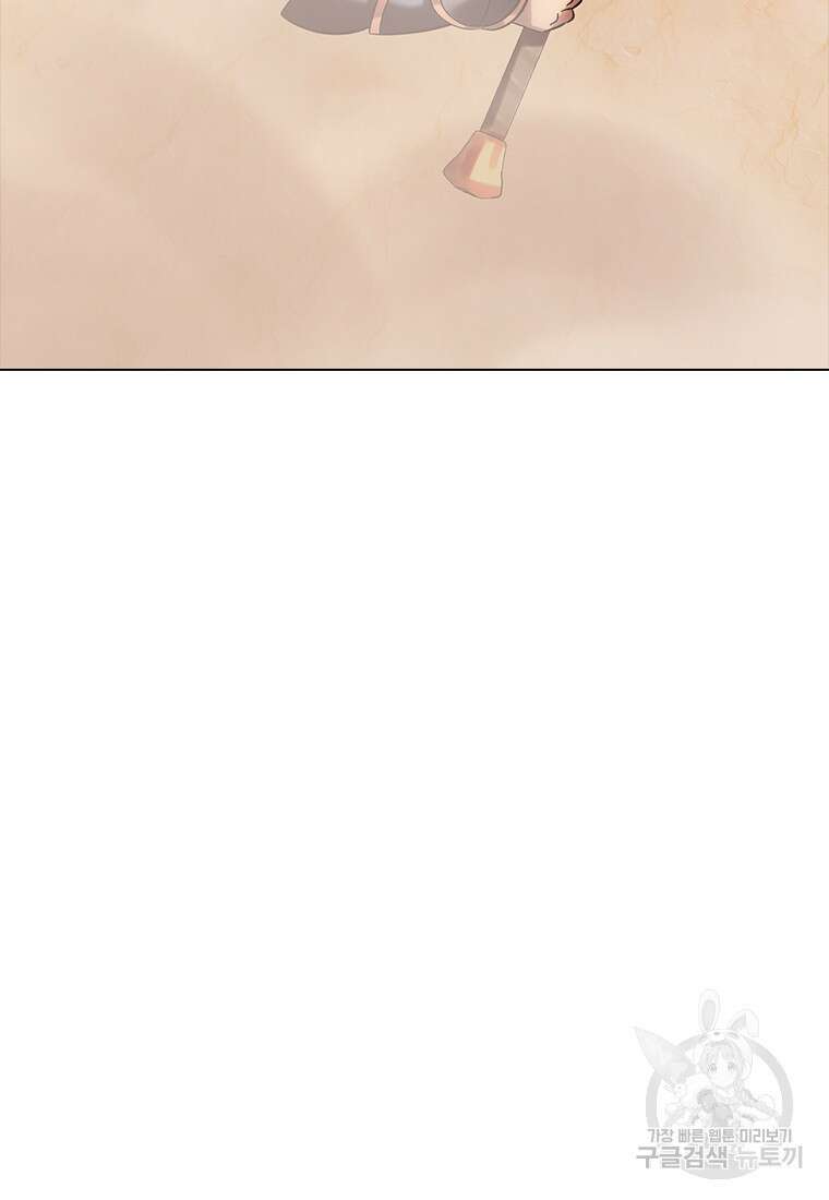 겜잘알 8화 8