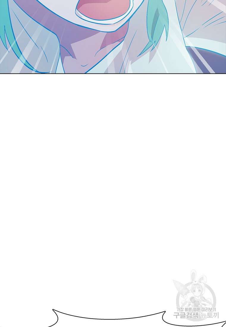 겜잘알 8화 14