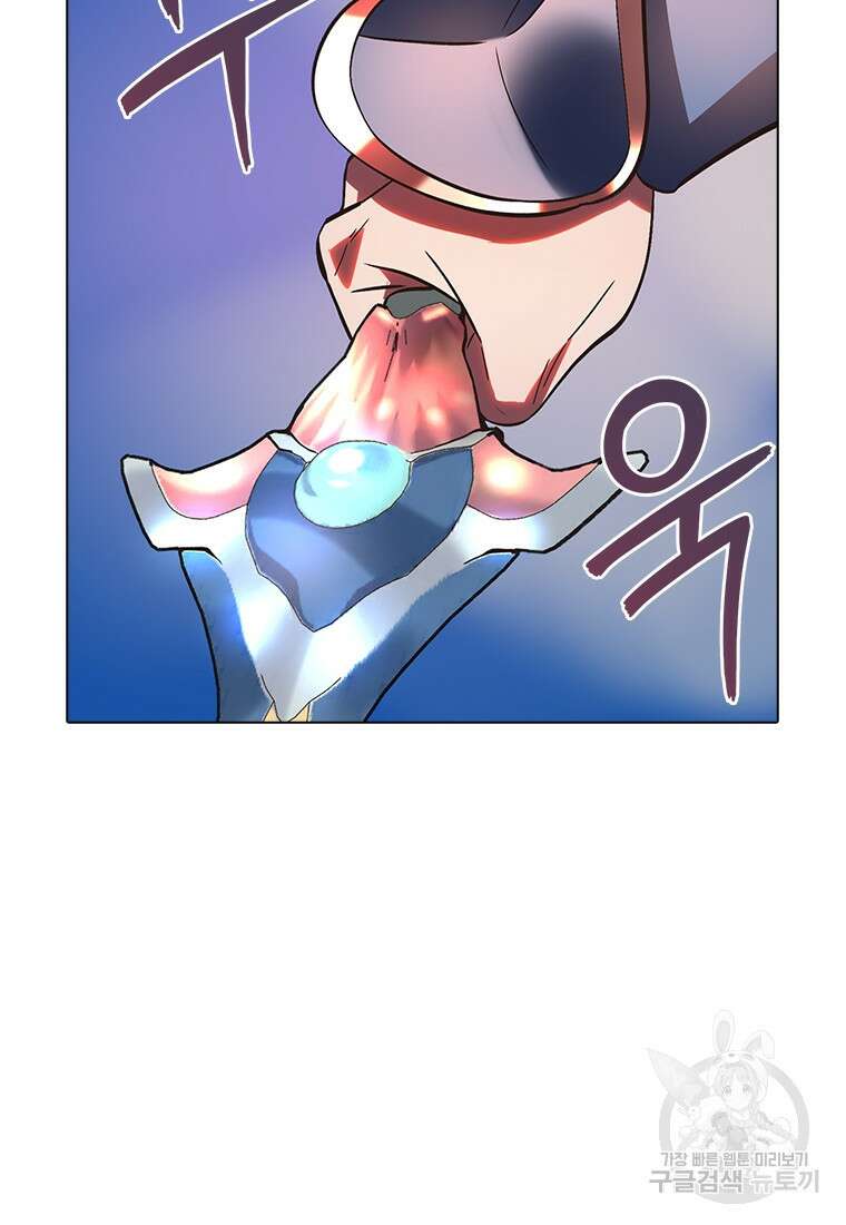 겜잘알 8화 27