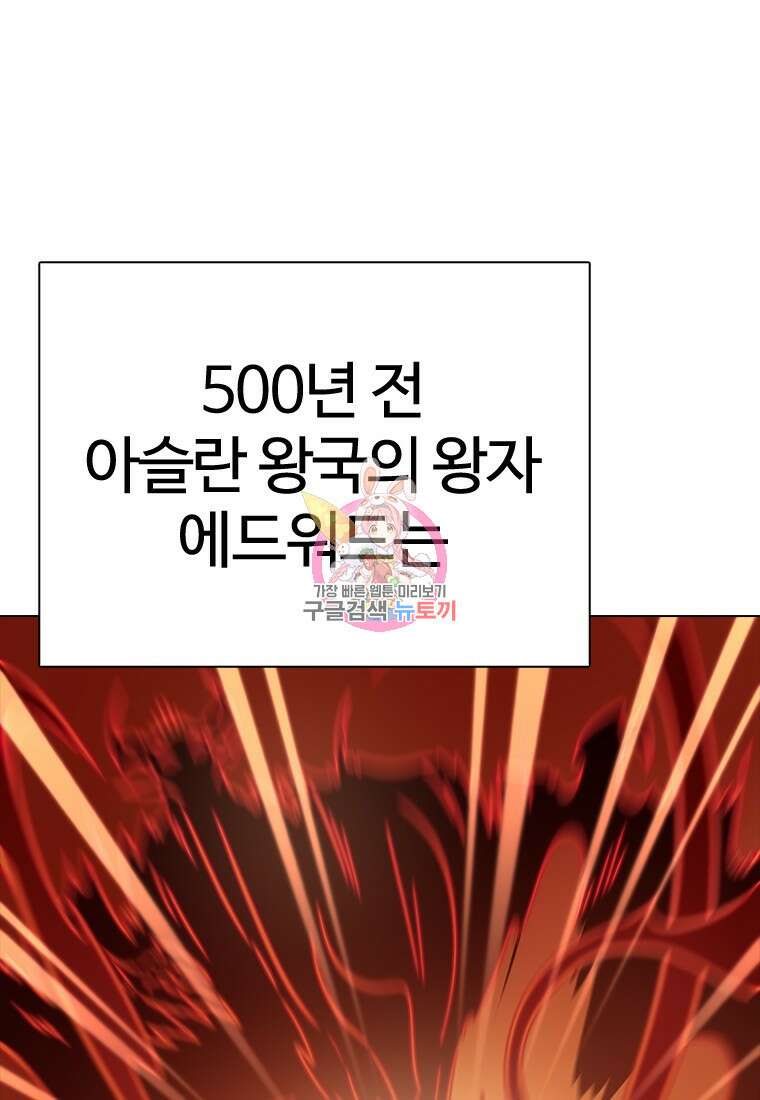 겜잘알 13화 1