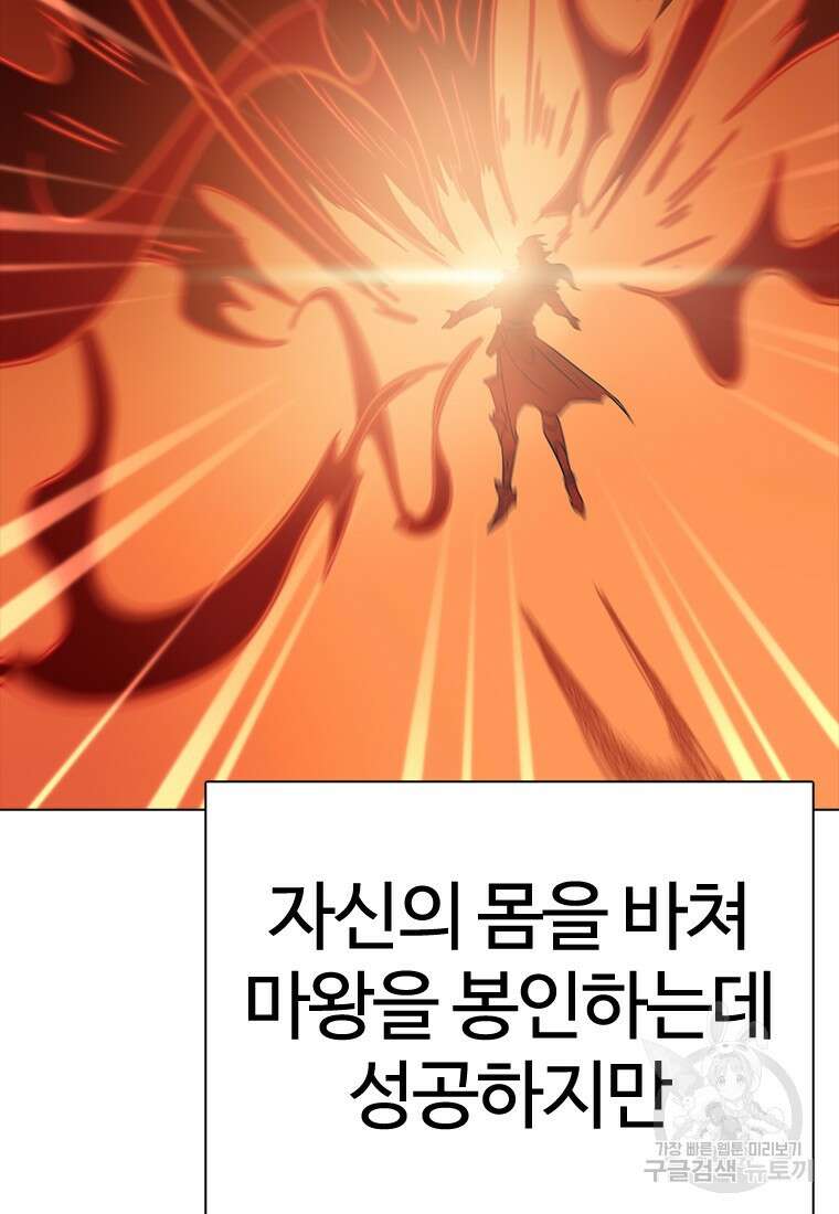 겜잘알 13화 2