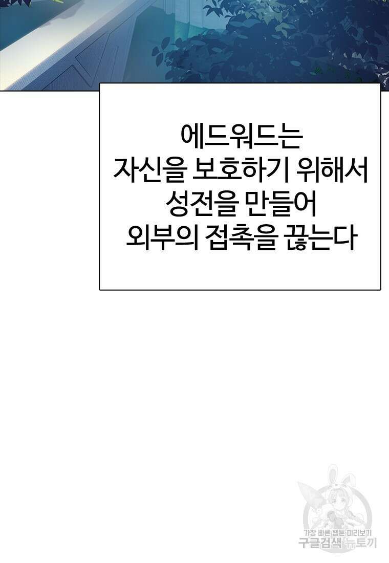겜잘알 13화 5