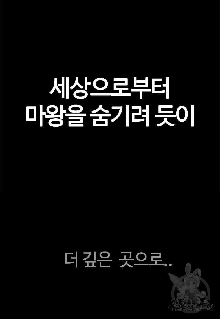 겜잘알 13화 13
