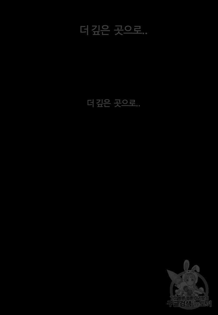 겜잘알 13화 14